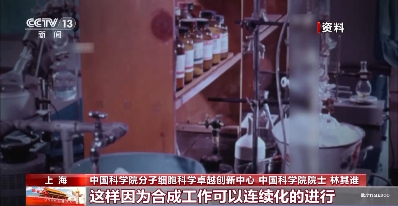 敢“啃”硬骨头 他带领团队合成了牛胰岛素-肽度TIMEDOO