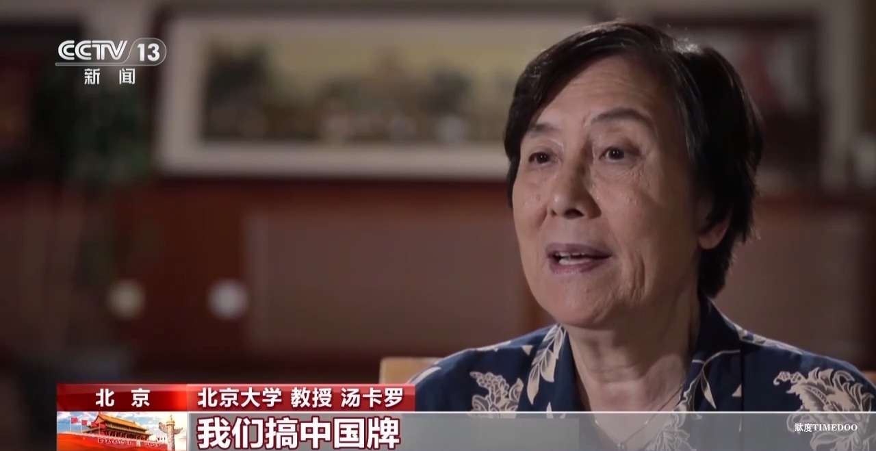 敢“啃”硬骨头 他带领团队合成了牛胰岛素-肽度TIMEDOO