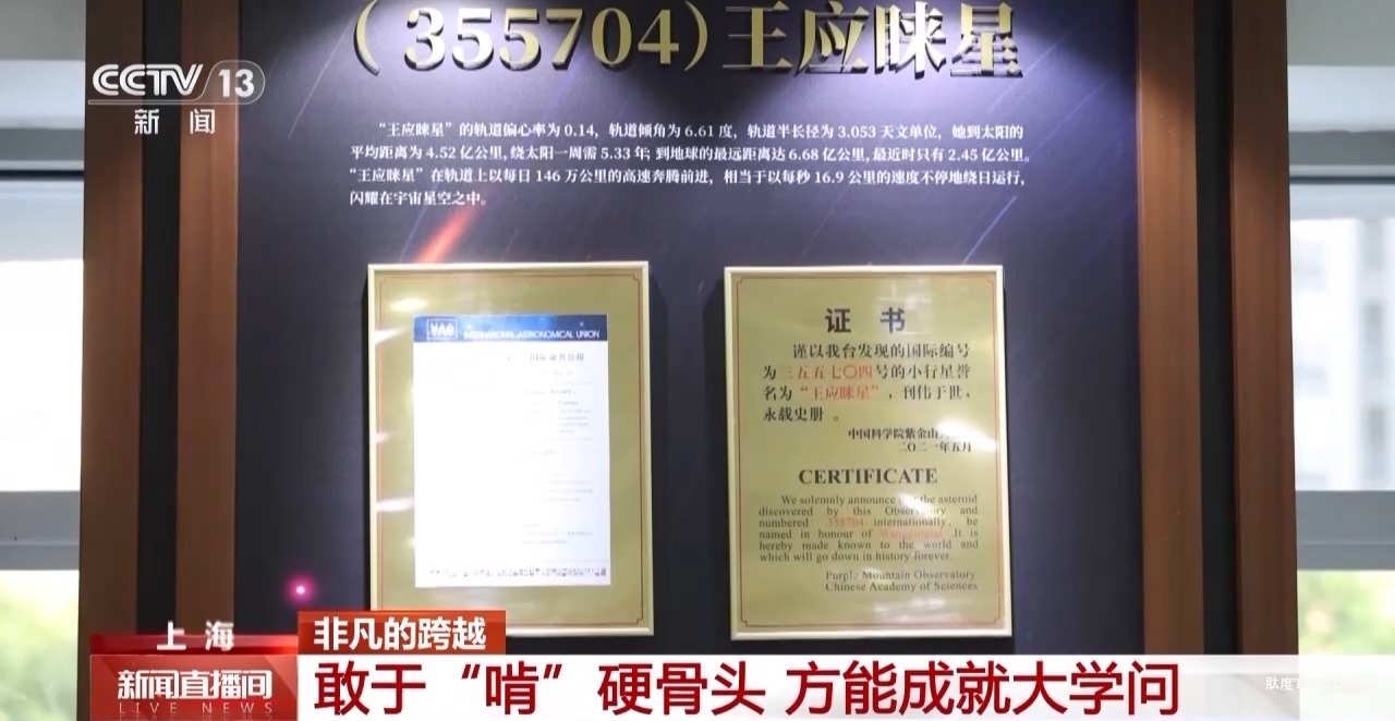 敢“啃”硬骨头 他带领团队合成了牛胰岛素-肽度TIMEDOO