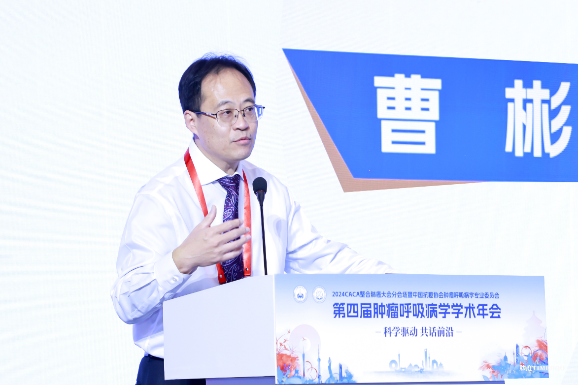 “围剿”肿瘤细胞，别忘保护器官