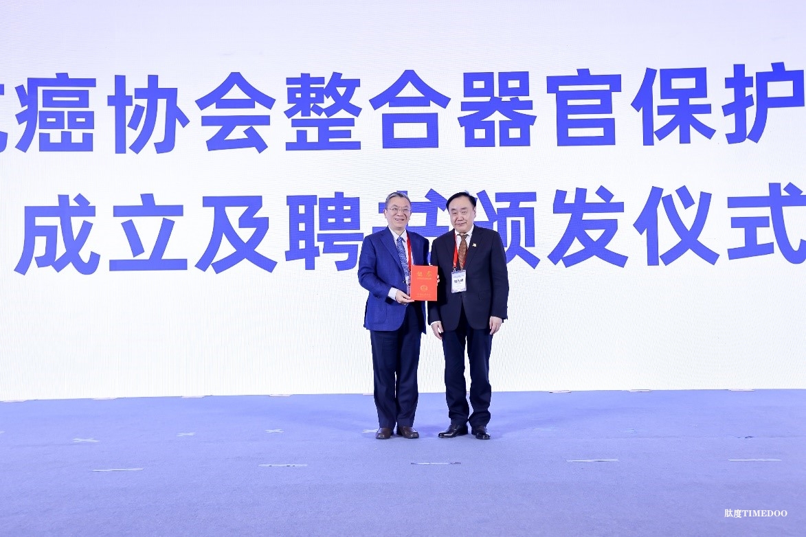 “围剿”肿瘤细胞，别忘保护器官-肽度TIMEDOO