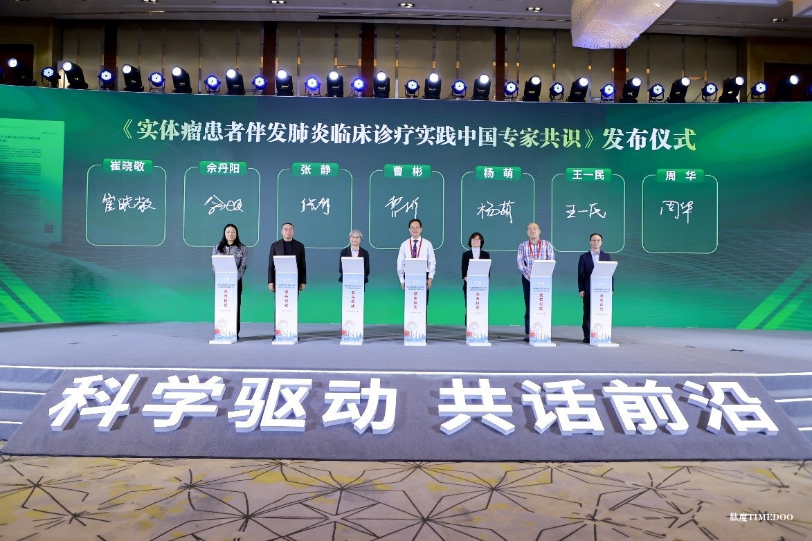 “围剿”肿瘤细胞，别忘保护器官-肽度TIMEDOO