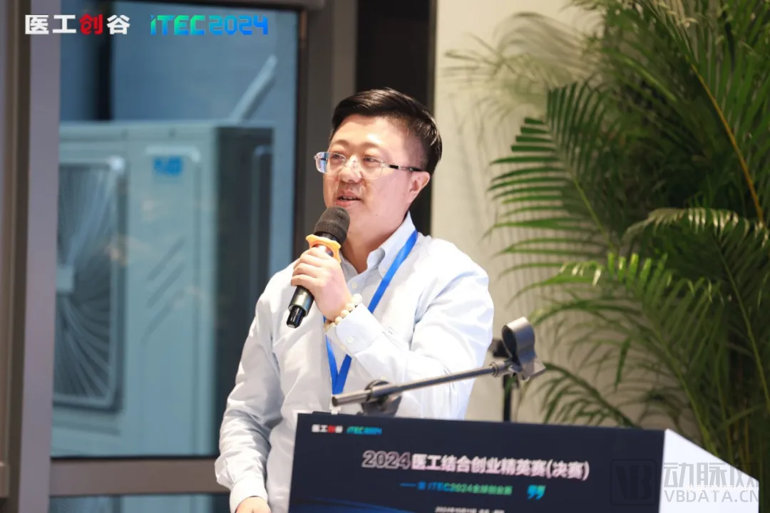 集智聚力，开启医工结合新时代！2024医工结合创业精英赛决赛圆满举办！-肽度TIMEDOO