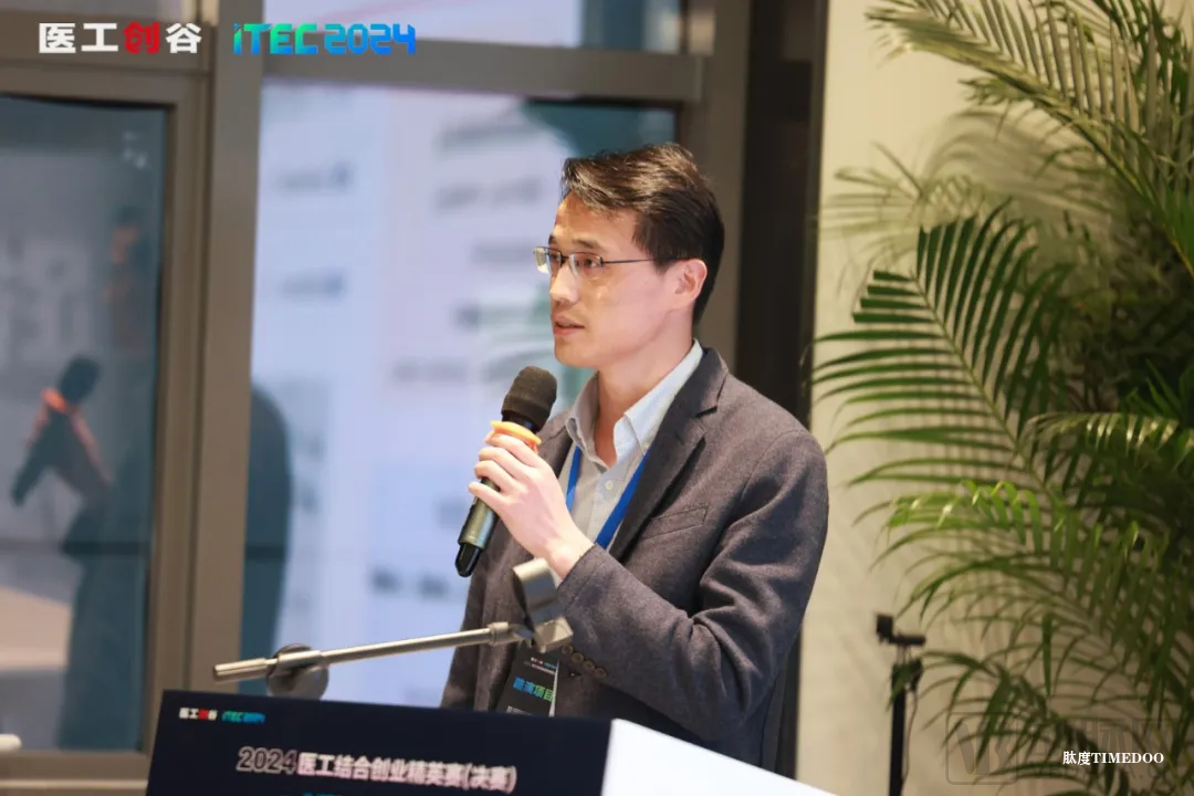 集智聚力，开启医工结合新时代！2024医工结合创业精英赛决赛圆满举办！-肽度TIMEDOO