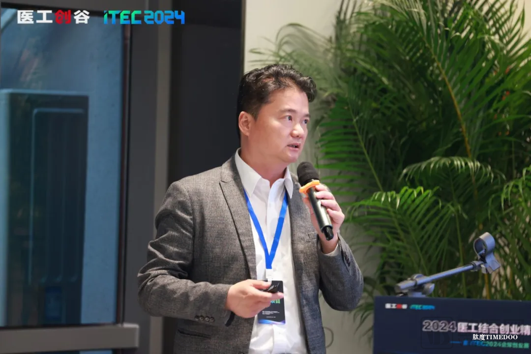 集智聚力，开启医工结合新时代！2024医工结合创业精英赛决赛圆满举办！-肽度TIMEDOO