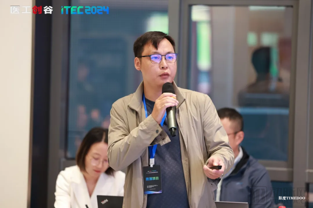 集智聚力,开启医工结合新时代!2024医工结合创业精英赛决赛圆满举办!-肽度TIMEDOO