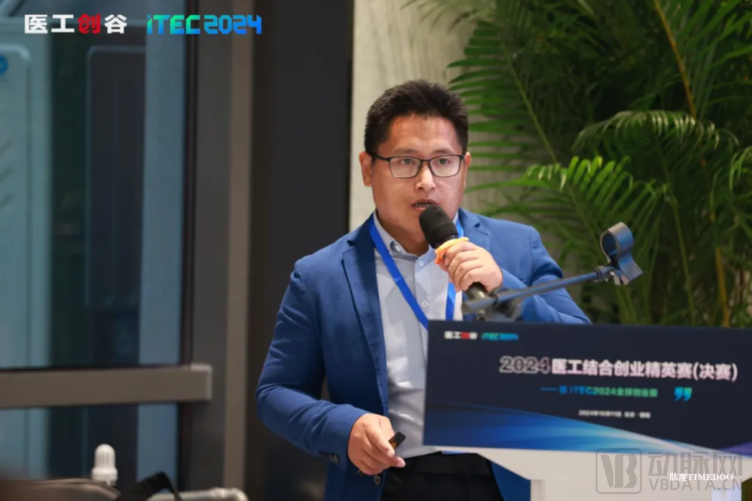 集智聚力,开启医工结合新时代!2024医工结合创业精英赛决赛圆满举办!-肽度TIMEDOO