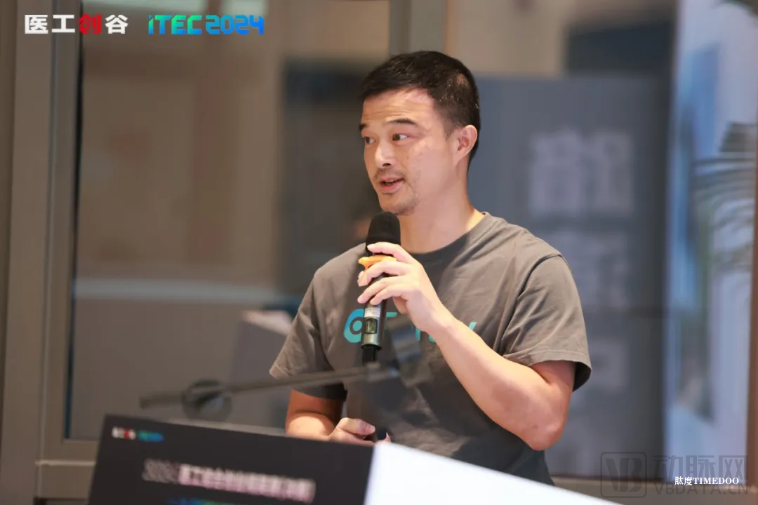 集智聚力,开启医工结合新时代!2024医工结合创业精英赛决赛圆满举办!-肽度TIMEDOO