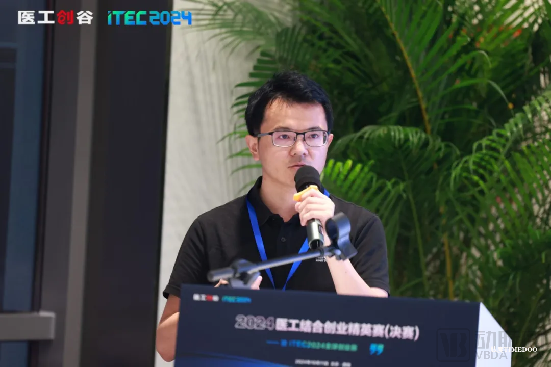 集智聚力,开启医工结合新时代!2024医工结合创业精英赛决赛圆满举办!-肽度TIMEDOO