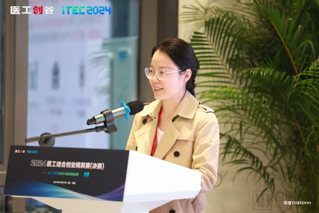 集智聚力,开启医工结合新时代!2024医工结合创业精英赛决赛圆满举办!-肽度TIMEDOO