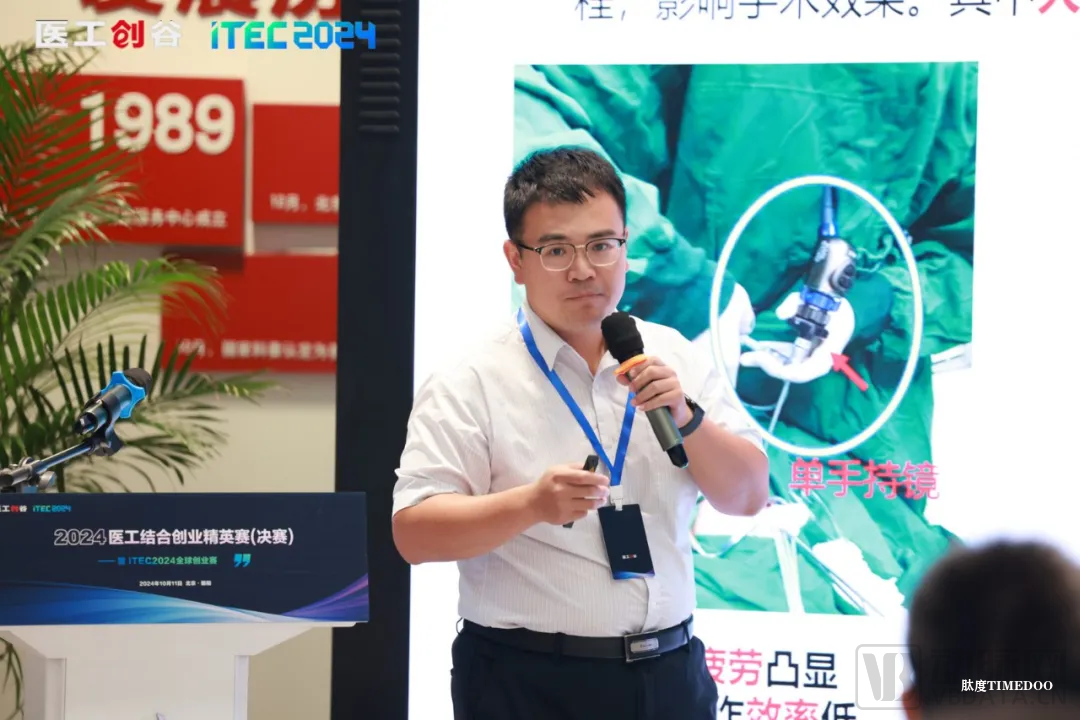 集智聚力,开启医工结合新时代!2024医工结合创业精英赛决赛圆满举办!-肽度TIMEDOO