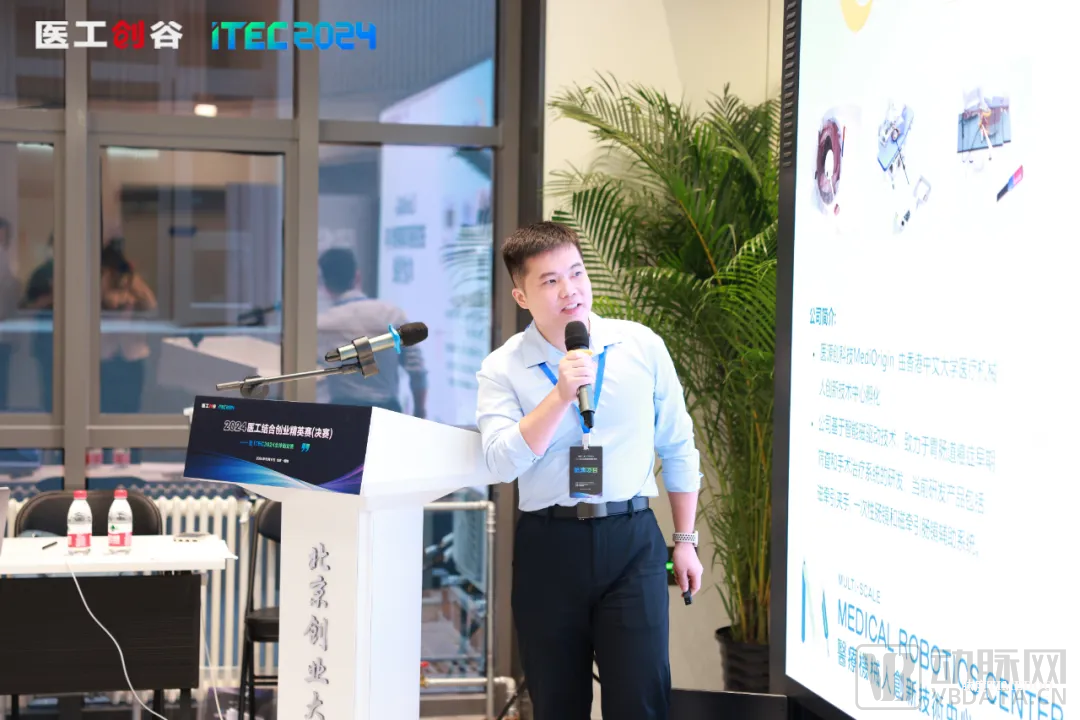 集智聚力,开启医工结合新时代!2024医工结合创业精英赛决赛圆满举办!-肽度TIMEDOO
