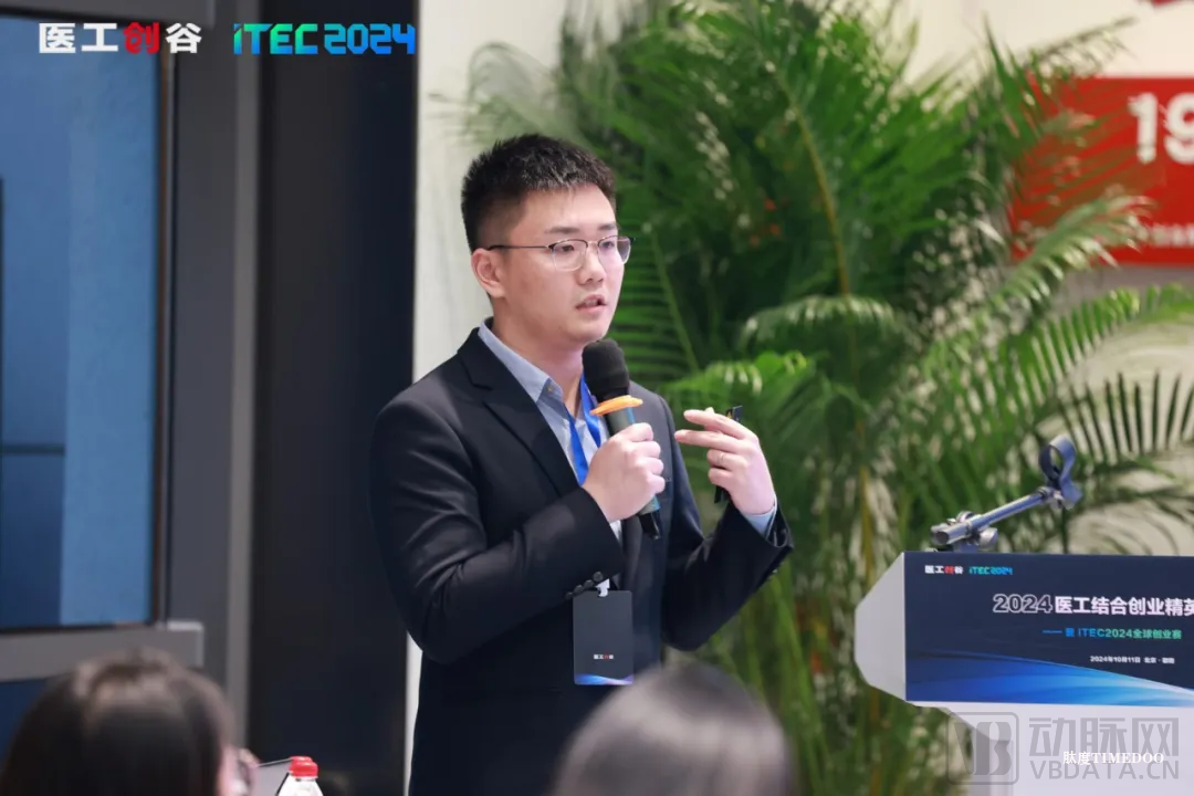 集智聚力,开启医工结合新时代!2024医工结合创业精英赛决赛圆满举办!-肽度TIMEDOO