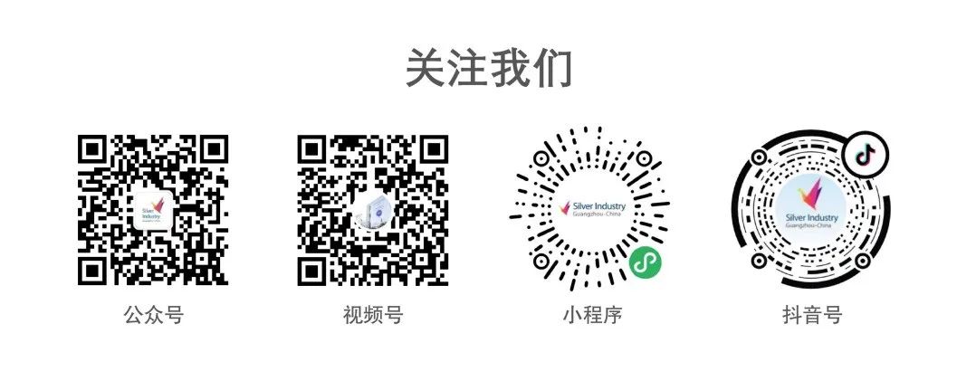 智慧互联,畅通无碍 | 2024智慧无障碍交流对接活动-肽度TIMEDOO