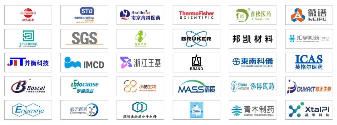 【倒计时4周】第十七届百世化学制药国际大会暨展览会,广州见!-肽度TIMEDOO