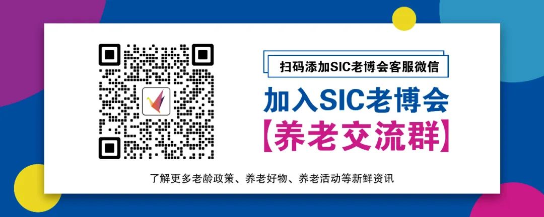 智慧互联,畅通无碍 | 2024智慧无障碍交流对接活动-肽度TIMEDOO