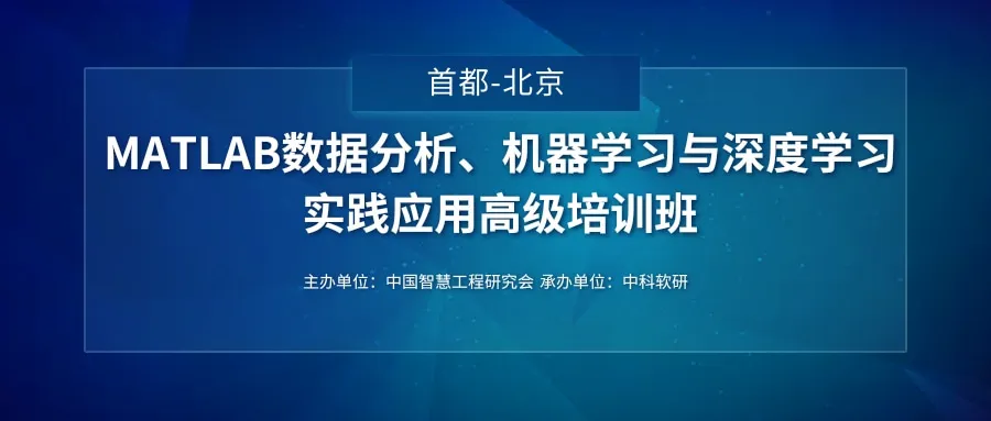最新培训:第二十一届ChatGPT/GPT-4o科研应用、论文写作、课题申报与数据分析及AI绘图实战培训-肽度TIMEDOO