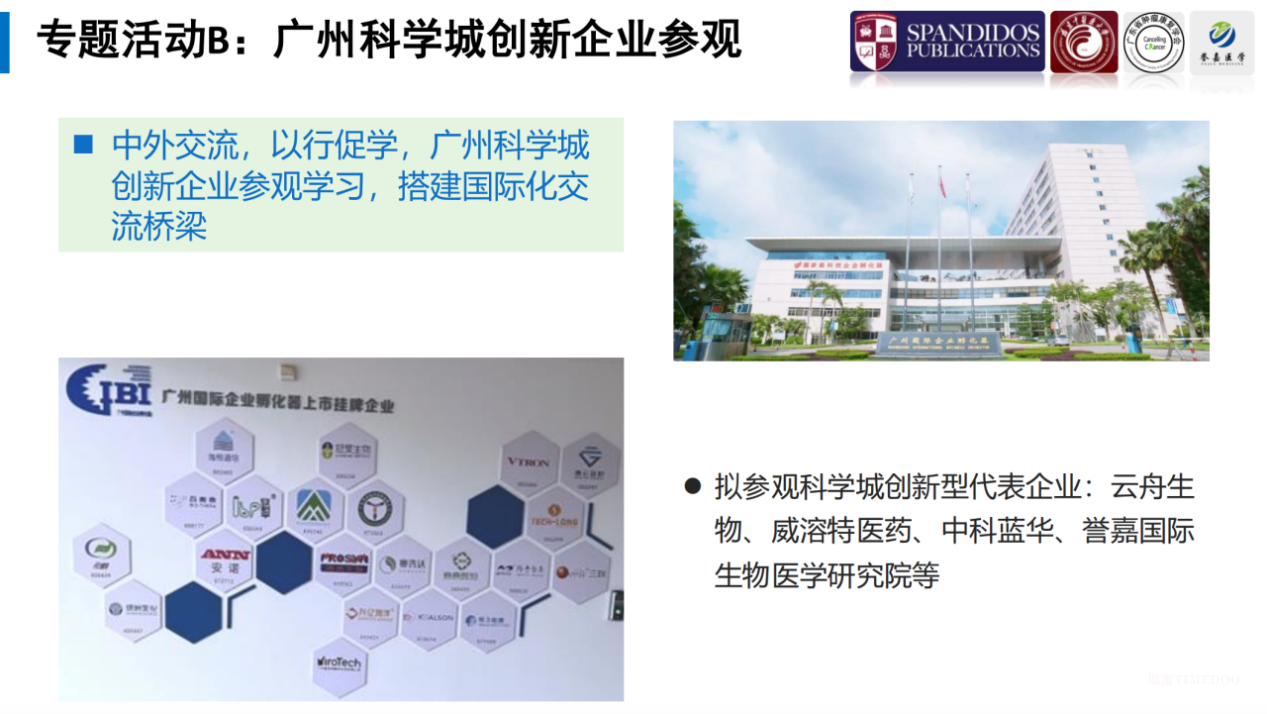 珠江红船夜游活动,名额免费送!报满即止!-肽度TIMEDOO