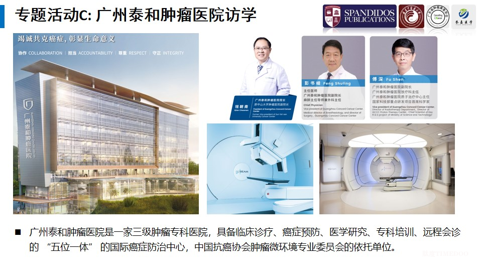 珠江红船夜游活动，名额免费送！报满即止！-肽度TIMEDOO