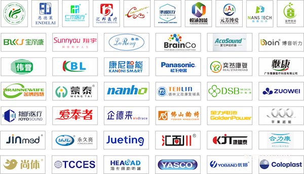 2025年3月7-9日·成都·第4届成都国际福祉博览会暨残友嘉年华/2025成都福祉博览会-肽度TIMEDOO