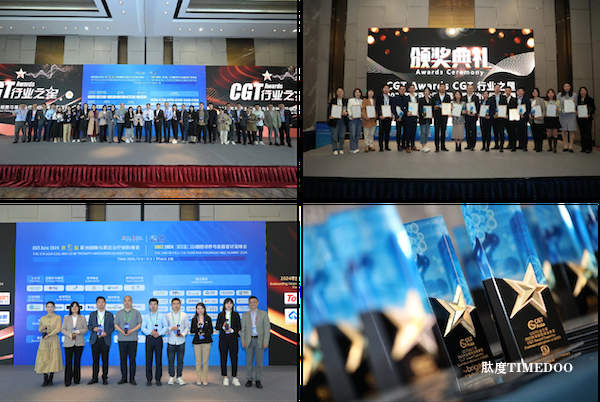 跨越山海,拐点相遇!开年盛会CGT Asia 2025 第八届细胞与基因治疗创新峰会重磅来袭-肽度TIMEDOO