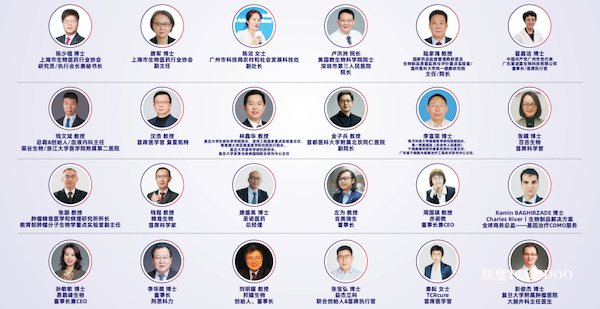 跨越山海,拐点相遇!开年盛会CGT Asia 2025 第八届细胞与基因治疗创新峰会重磅来袭-肽度TIMEDOO