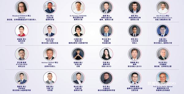 跨越山海，拐点相遇！开年盛会CGT Asia 2025 第八届细胞与基因治疗创新峰会重磅来袭-肽度TIMEDOO
