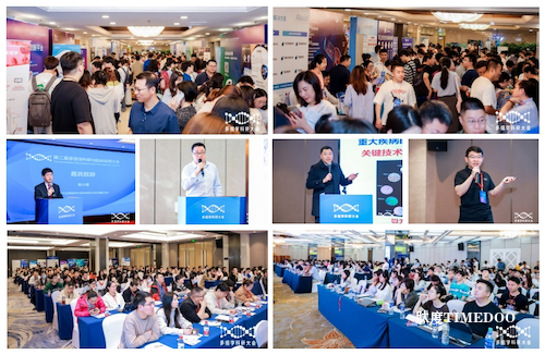 第四届多组学科研与临床应用大会12月武汉站如约而至!-肽度TIMEDOO