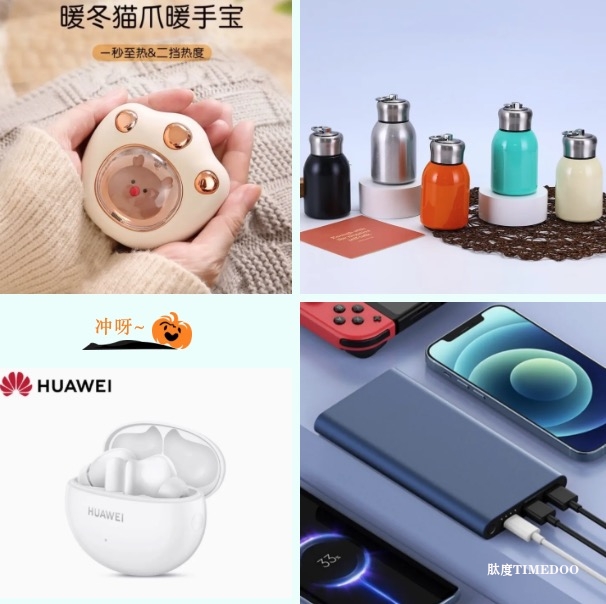 数量有限，送完为止！CIPM合成生物学与生物制造产业发展大会送惊喜好礼啦~-肽度TIMEDOO