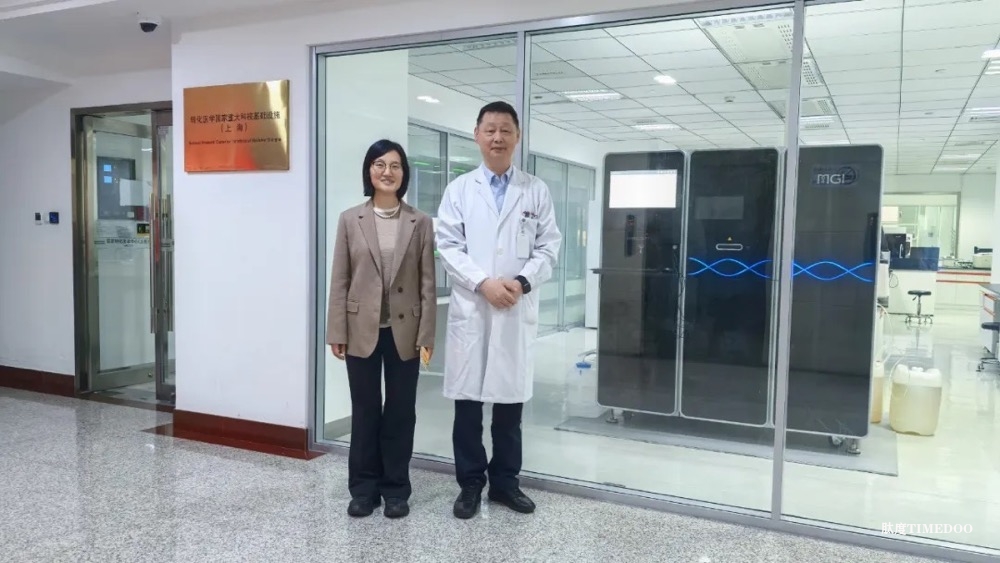 瑞金×华大智造:DNBSEQ-T7测序仪入驻首个综合性国家级转化医学重大科技基础设施-肽度TIMEDOO
