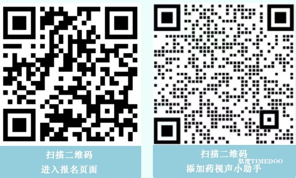 数量有限，送完为止！CIPM合成生物学与生物制造产业发展大会送惊喜好礼啦~-肽度TIMEDOO