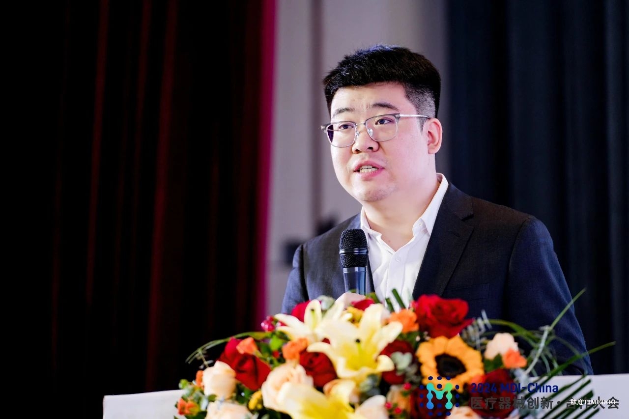 16.jpg 国械未来,聚力向新!2024MDI-China医疗器械创新·合作大会隆重开幕-肽度TIMEDOO