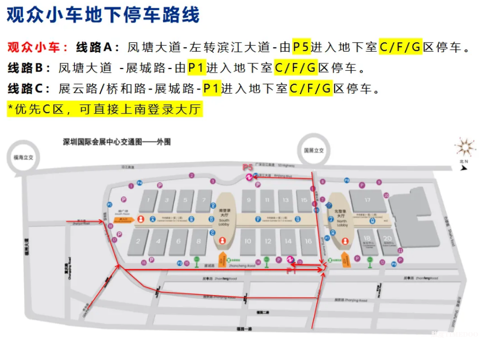 收好这份观展指南！带你玩转2024深圳亚太口腔展！-肽度TIMEDOO