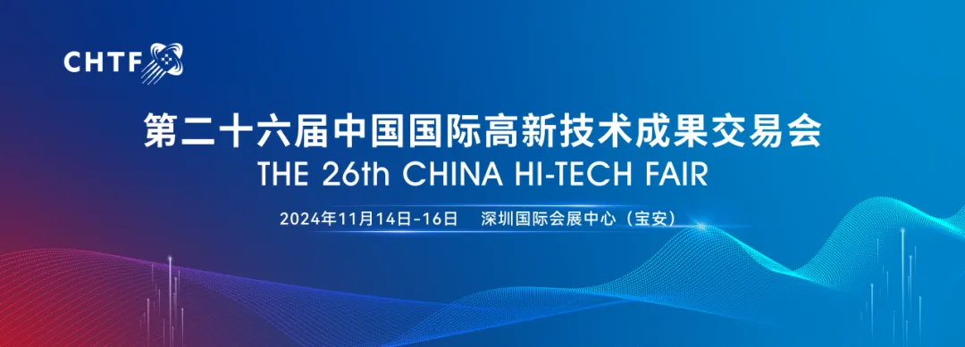 议程公布!“首届细胞基因治疗国际论坛暨第二届新型疫苗及生物制品发展论坛”邀您参会!-肽度TIMEDOO