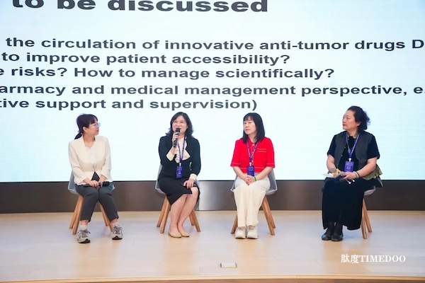 连接与融合：第28届国际分子医学学术大会在广州圆满落幕-肽度TIMEDOO