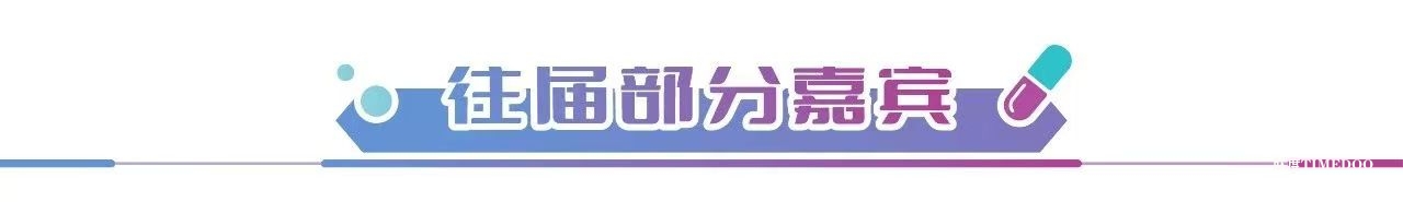 2025年2月18-19日·苏州·第六届ADC药物开发峰会-肽度TIMEDOO