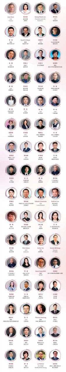 2025年5月28-30日·上海·第六届国际细胞与基因治疗中国峰会暨展览会-肽度TIMEDOO