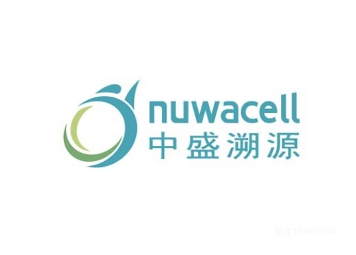中盛溯源完成1.5亿元B轮融资，加速管线临床及商业化