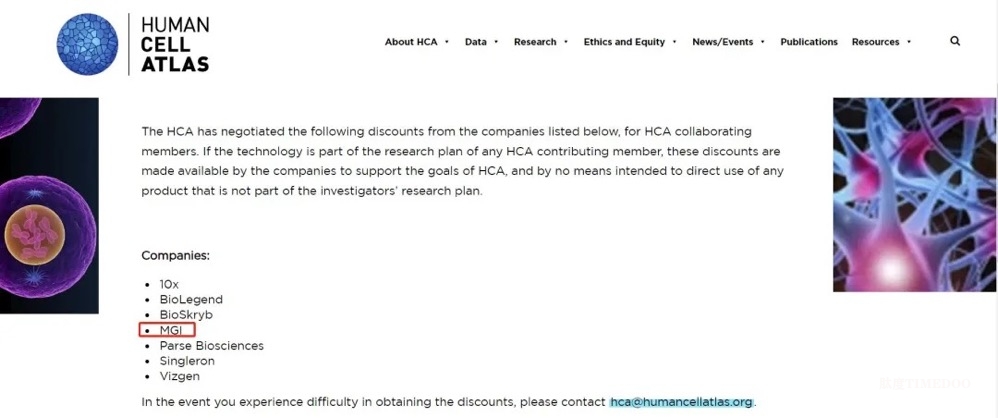 国际人类细胞图谱联盟(HCA)x 华大智造:推进全球人类细胞图谱研究-肽度TIMEDOO
