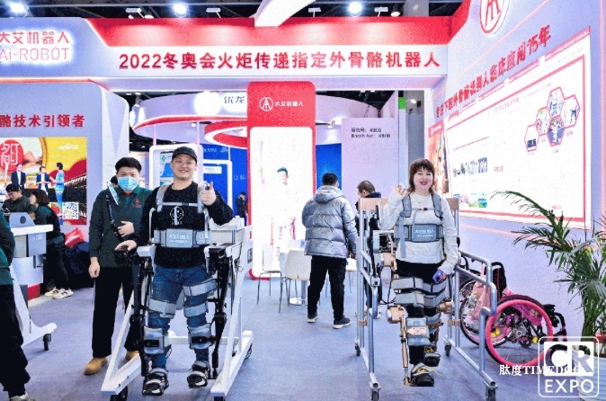 “科技赋能，共享福祉”2024中国国际福祉博览会盛大开幕！-肽度TIMEDOO