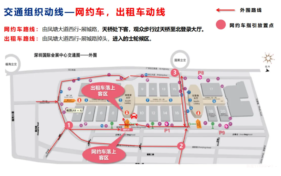收好这份观展指南！带你玩转2024深圳亚太口腔展！-肽度TIMEDOO