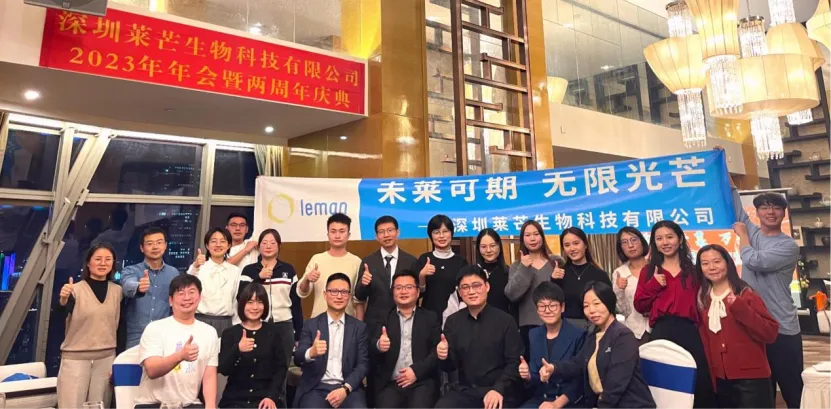 莱芒生物完成超亿元A轮融资首关,加速推进代谢增强型免疫疗法临床转化-肽度TIMEDOO