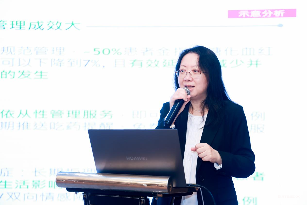 IHIC 2024 中国健康保险创新发展大会在上海圆满落幕！-肽度TIMEDOO