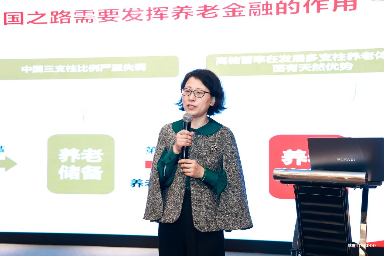 IHIC 2024 中国健康保险创新发展大会在上海圆满落幕！-肽度TIMEDOO