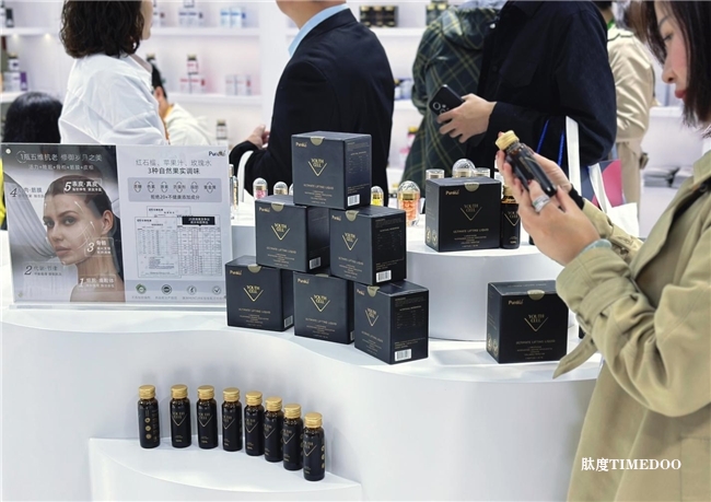PureVab亮相中国进口博览会：展示全球领先的女性抗衰口服美容品牌-肽度TIMEDOO