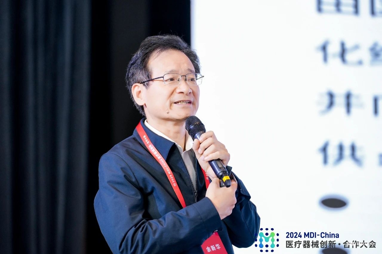 14.jpg 国械未来,聚力向新!2024MDI-China医疗器械创新·合作大会隆重开幕-肽度TIMEDOO