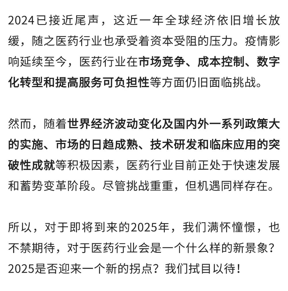 沙龙承办通知 | 谈思生物「超级定制化」一站式CGT Asia主题沙龙-肽度TIMEDOO