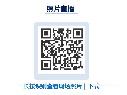 收好这份观展指南！带你玩转2024深圳亚太口腔展！-肽度TIMEDOO