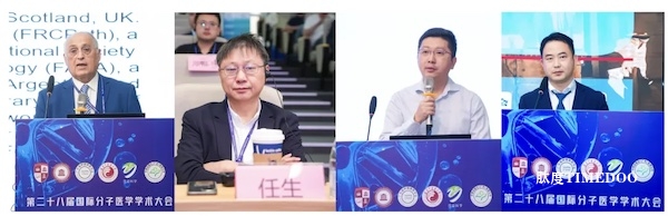 连接与融合：第28届国际分子医学学术大会在广州圆满落幕-肽度TIMEDOO