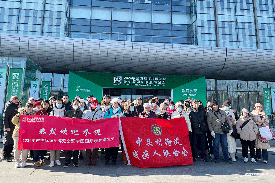 “科技赋能，共享福祉”2024中国国际福祉博览会盛大开幕！-肽度TIMEDOO